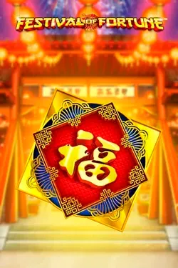 Παιχνίδι Κουλοχέρη2